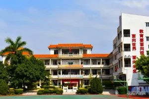 东莞市常平金华小学收费标准(学费+伙食费+校车费)