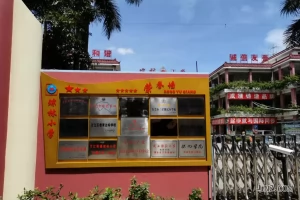 东莞市万江琼林小学收费标准(学费+伙食费+校车费)