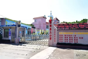 东莞市常平新朗第三小学收费标准(学费+伙食费+校车费)