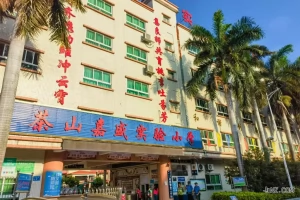东莞市茶山嘉盛实验小学收费标准(学费+伙食费+校车费)