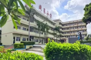 东莞市大岭山盛基小学收费标准(学费+伙食费+校车费)