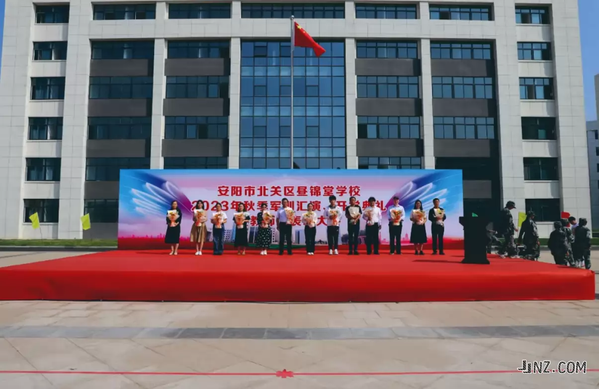 安阳市北关区昼锦堂学校3