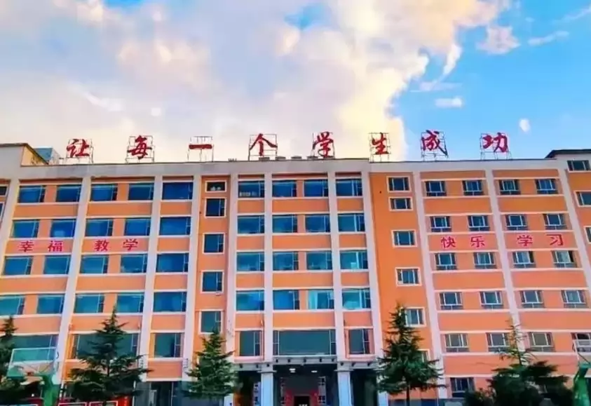 安阳市殷都区育才实验学校