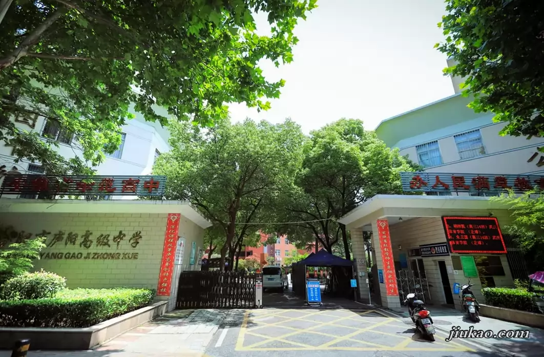 合肥市庐阳高级中学校园环境图片3