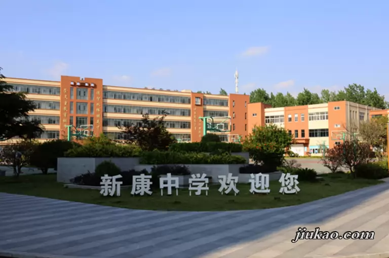 合肥新康中学校园环境图片