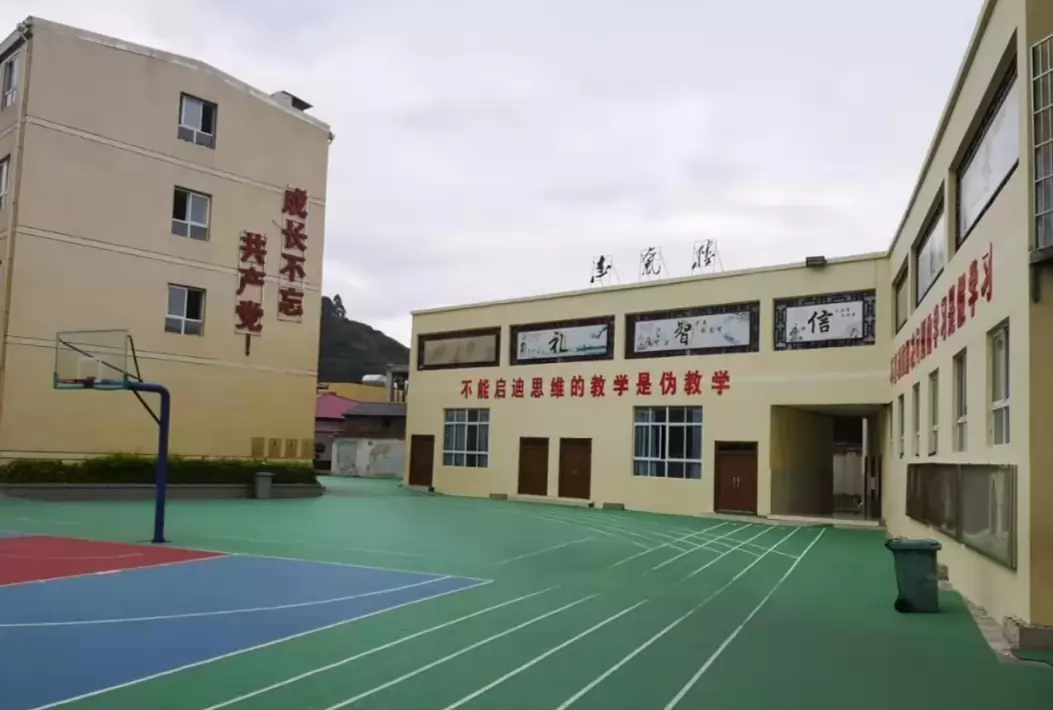 西昌市金成学校