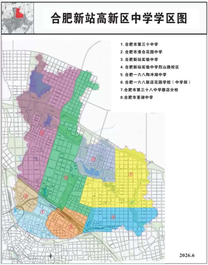 示意图